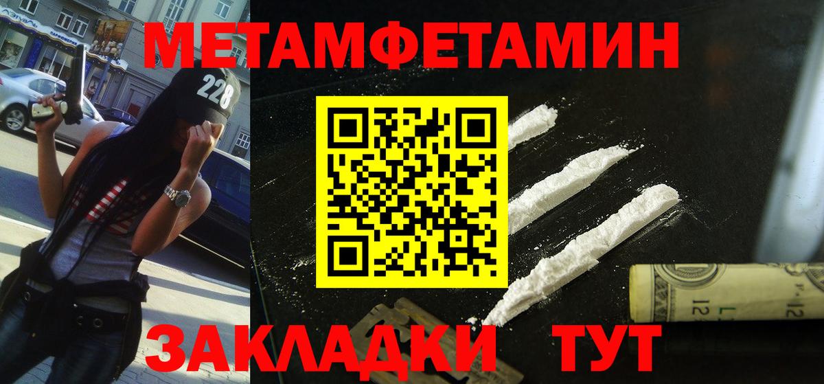 Amphetamine 97%  АМФ  Звенигород  Вход с VPN 