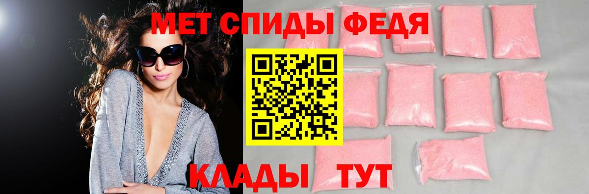 Amphetamine Premium Звенигород