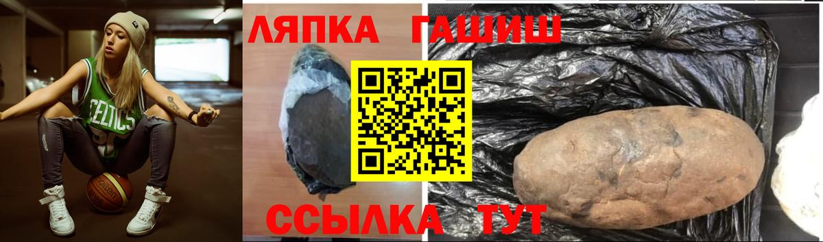 ГАШИШ hashish Звенигород