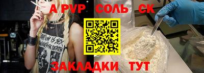 мет Ливны