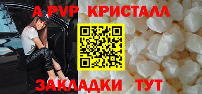 Альфа ПВП Лесосибирск
