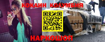 мет Ливны