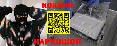 Альфа ПВП Лесосибирск