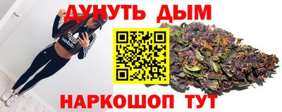 мет Ливны