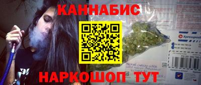 мет Ливны