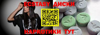 мет Ливны