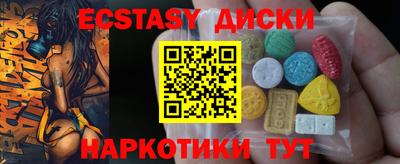мет Ливны
