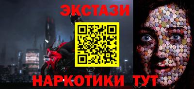 Альфа ПВП Лесосибирск
