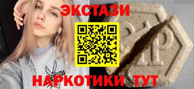 мет Ливны