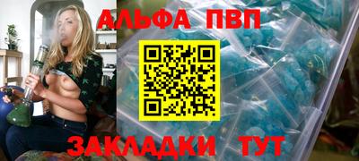 первитин Ликино-Дулёво