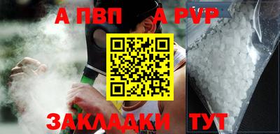мет Ливны