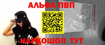 мет Ливны