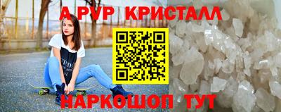 Альфа ПВП Лесосибирск