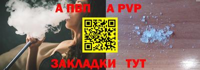 мет Ливны