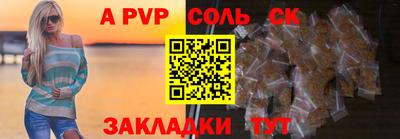 мет Ливны