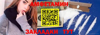 первитин Ликино-Дулёво