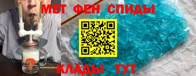 первитин Ликино-Дулёво