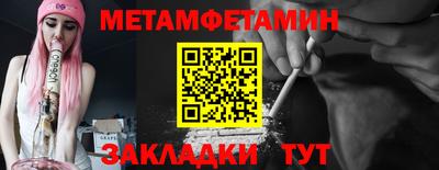 первитин Ликино-Дулёво
