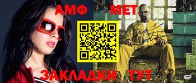 первитин Ликино-Дулёво