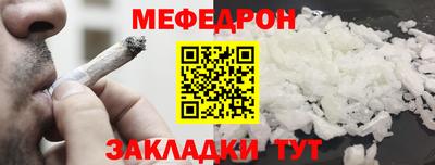 первитин Ликино-Дулёво
