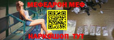 мет Ливны