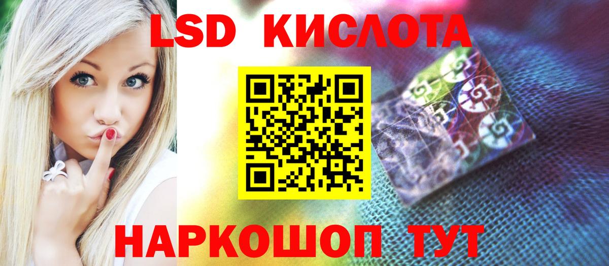 Лсд 25 экстази кислота  Вход с VPN  Лсд 25 экстази кислота  Звенигород 