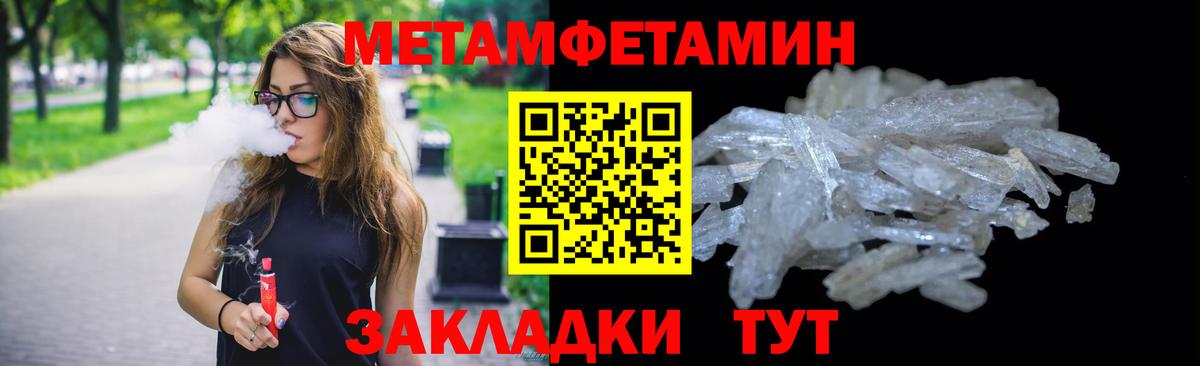 Амфетамин Звенигород