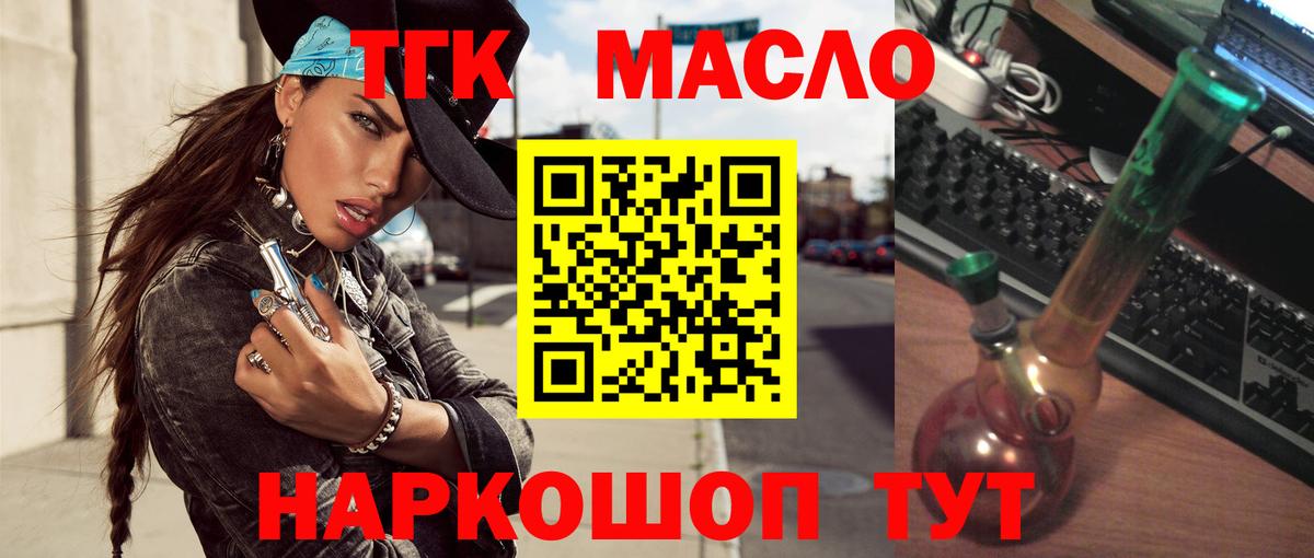COCAIN  МАРИХУАНА  Звенигород  МДМА  Гашиш  МЕФ   Меф МЯУ МЯУ  Вход с VPN 