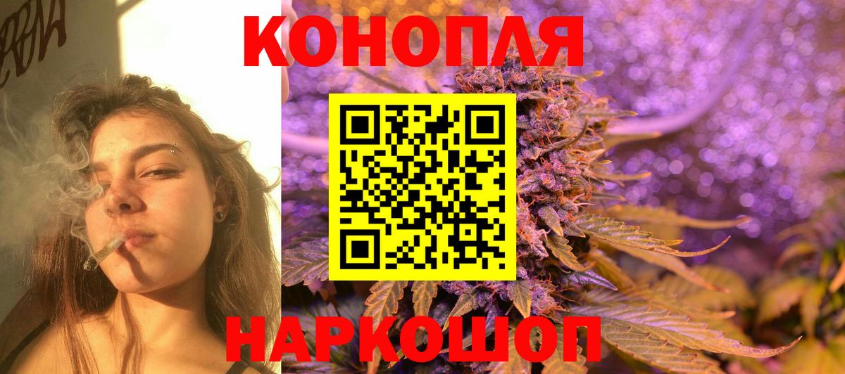 Бошки марихуана THC 21%  Каннабис семена  МАРИХУАНА планчик  Бошки Шишки MAZAR  Вход с VPN  Звенигород 