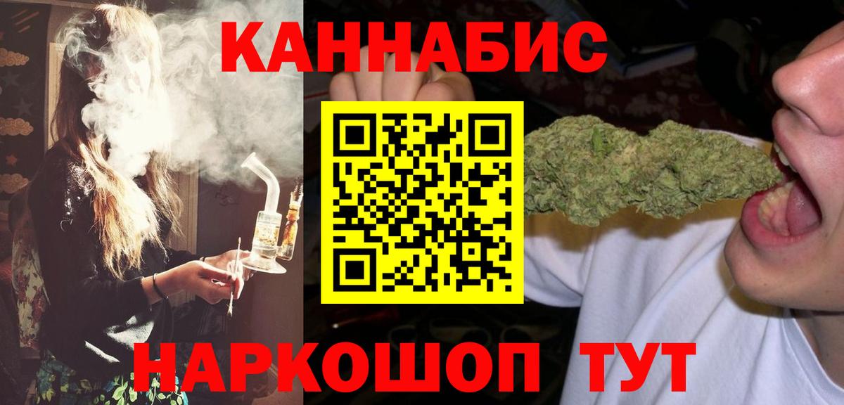 Бошки Шишки OG Kush Звенигород